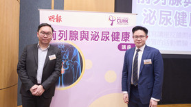 拆解前列腺問題謬誤 及早篩查預防泌尿系統疾病 (Only available in Chinese)