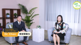 前列腺癌：如何發現？怎樣選擇合適的治療方案？機械臂手術可減少失禁及陽萎的風險？