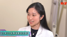 健康关注组∶健康小百科 — 乳房影像及介入程序知多点