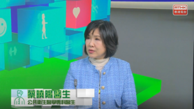 精靈一點：望聞問切 - 焦慮症