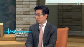 最强生命线∶先进内视镜手术