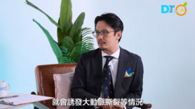 【猝死頻發的避險之道】胸痛喘氣未必小事　識別先兆方能自救 (Only available in Cantonese and Chinese)