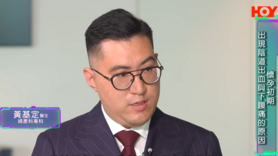 健康關注組︰健康小百科 — 懷孕初期下腹疼痛或出血常見嗎？