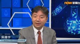 杏林在線︰久坐馬桶易長痔瘡？