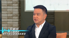 最强生命线∶运动医学