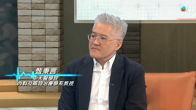 最强生命线∶周边血管疾病