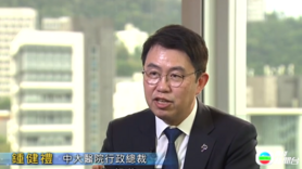 中大医院调整深切治疗部收费冀吸引病人进行较复杂手术　有信心十年内收支平衡