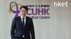 中大醫院｜鍾健禮：未來聚焦癌症治療冀吸病人跨境求醫　調價策略見效急症室人流急升