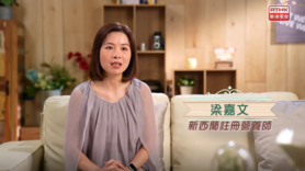 醫生與你︰講飲講食講健康  II - 庖丁解牛