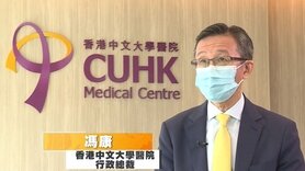 中大医院第3阶段服务　提供优质医疗体验