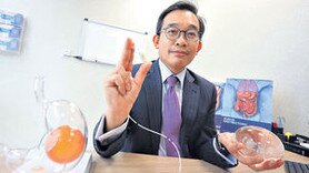 吞服膠囊 自動排出 新型胃水球助減重 毋須麻醉及內窺鏡 (Only available in Chinese)