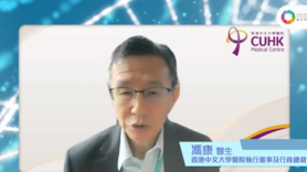 馮康醫生:「動態清零」「與病毒共存」非對立 (Only available in Cantonese)