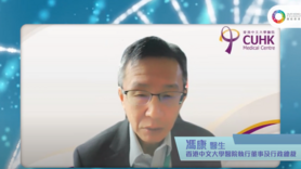 馮康醫生:基層醫療疫情下如何發揮作用? (Only available in Cantonese)