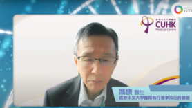 馮康醫生:需提升市民疫苗接受程度 (Only available in Cantonese)