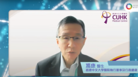 馮康醫生:經歷疫情 如何改善醫療制度? (Only available in Cantonese)