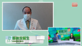 精靈一點：兒童可以接種新冠疫苗嗎？ (Only available in Cantonese)