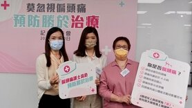 【偏頭痛】女護士經常現偏頭痛影響生活　腦神經科專科醫生拆解偏頭痛4個階段 (Only available in Chinese)