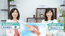 【TOPick診症室】「媽媽手」可致活動受阻 骨科醫生教3招自測徵狀 (Only available in Cantonese)