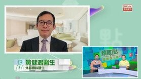 精灵一点：体重管理及代谢及减重手术治疗