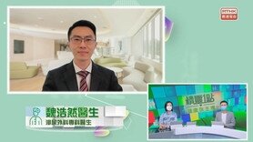 精靈一點：前列腺健康