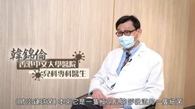 【肺炎球菌】醫生解說肺炎球菌常見鼻咽喉　入侵幼兒嚴重可致腦膜炎入ICU (Only available in Cantonese)