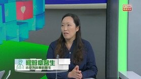 精靈一點:隱睪症 (Only available in Cantonese)
