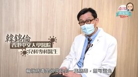 【湊得輕鬆啲】急性腸胃炎常見病原體　醫生：輪狀病毒專攻5歲以下嬰幼兒 (Only available in Cantonese)