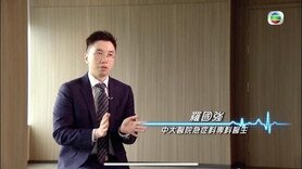最強生命線﹕山野陷阱 (Only Available in Cantonese)