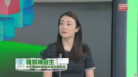 精靈一點：輔助生育系列 (3) - 女士不育 (Only available in Cantonese)