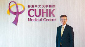 CUHK Medical Centre serves the community with pioneering medical solutions and holistic patient care