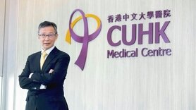 中大醫院|推出3項新服務 馮康:改善醫療體系需靠預防性醫療