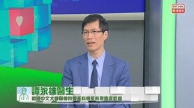 精灵一点：地中海贫血与怀孕