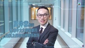 早D知早D醫（第一部份）｜記性轉差？同一事情問完又問？有可能是認知障礙症先兆 (Only Available in Cantonese)