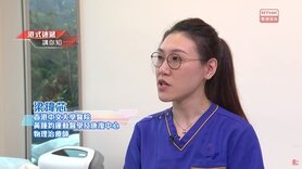 凝聚香港 - 姿勢不良手尾長 (Only Available in Cantonese)