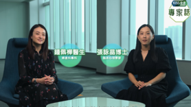 IVF療程|無形中增加女士心理壓力+反覆注射排卵針 影響卵巢功能屬誤解 (Only available in Chinese and Cantonese)