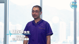 骨質疏鬆症：骨質疏鬆平衡測試三部曲 (Only available in Cantonese)