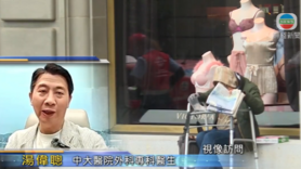 特朗普确诊静脉疾病　有专家指会影响脚部不会影响心脏