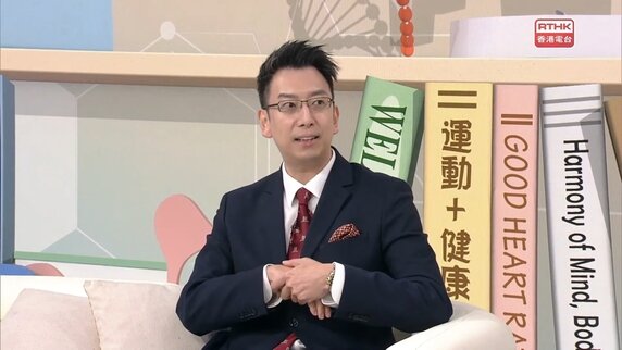 醫生與你：遠離汗疹、汗斑、汗臭