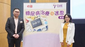三大类型各有成因 了解特征及早防范 中大医院拆解糖尿病迷思