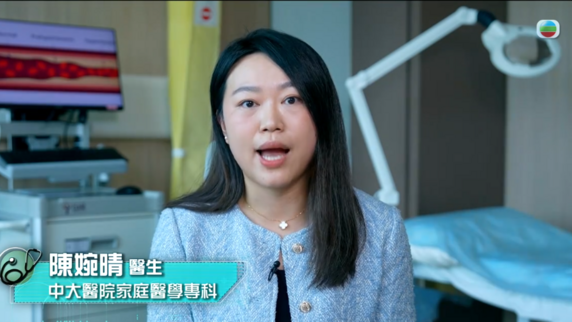 健康新聞報道｜哮喘原來係隱形殺手 打工仔要小心 過勞隨時害死你 (Only available in Cantonese)