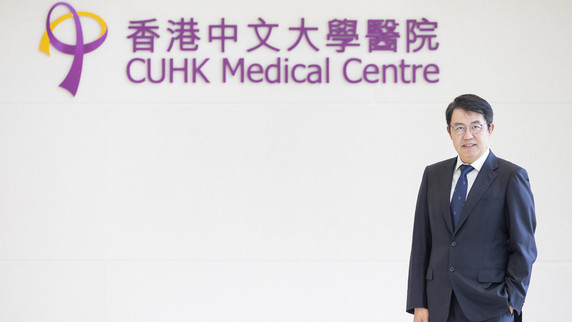 醫思會客室|走過沙士、疫症最前線,中大醫院新掌舵人鍾健禮醫生:管理需「以人為本」,冀大學科研成果惠及市民