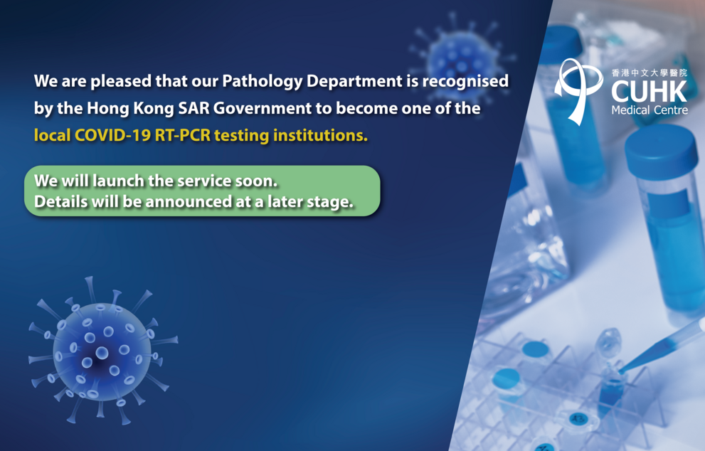 Recognised COVID-19 Testing Service Institution