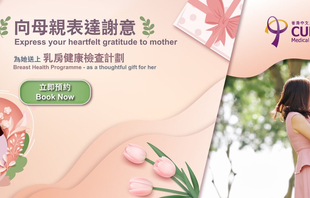 2023 Mother's Day