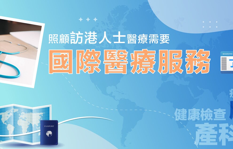 International Medical Services