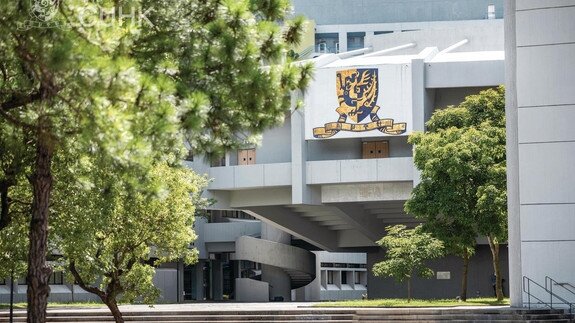 香港中文大學校友、職員及學生優惠