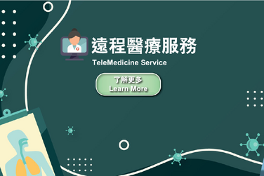 CUHKMC and CUHK Medical Clinic launched TeleMedicine Service