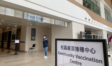 Photo of CUHK Medical Centre Community Vaccination Centre