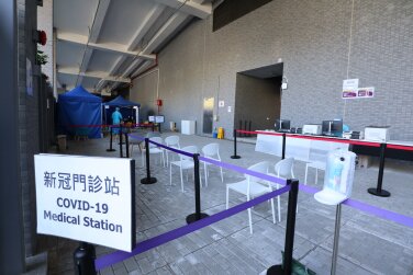 CUHKMC COVID-19 Medical Station commenced service 