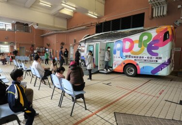 The “VaxMobile” offered vaccination service for more than 100 students and teachers of S.K.H. St. James' Primary School