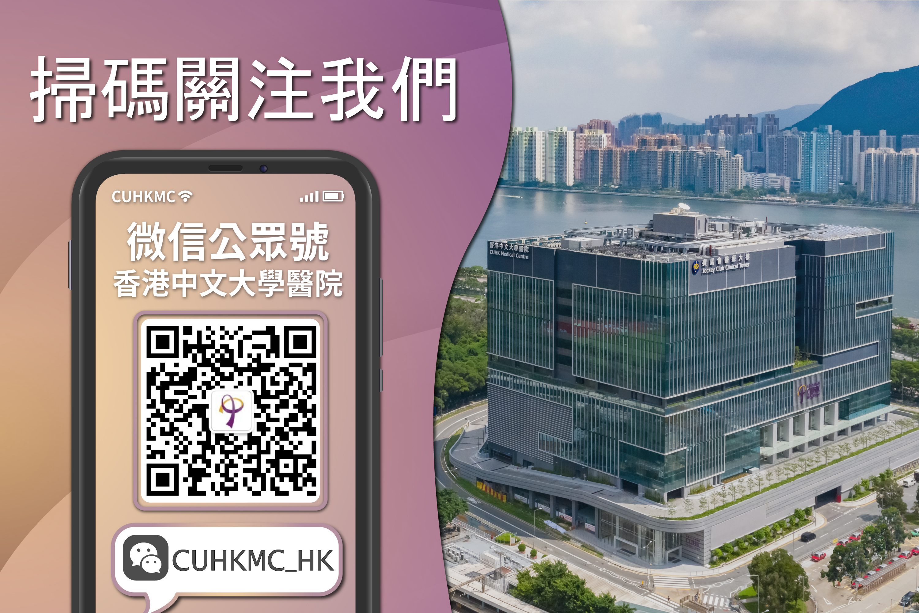Image of WeChat QR Code 微信二维码相片
